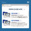 아이비전안경 네이버블로그