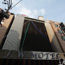 JW모텔 이미지