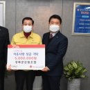 강화군산림조합 이미지