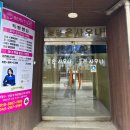 분평헬스클럽 이미지