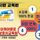 종로요양보호사교육원 이미지