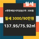 이편한공인중개사사무소 이미지