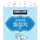 (주)채움건강생활 이미지