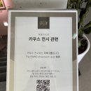 역삼1동카페 강남갤러리카페 커피맛집 아트스페이스와이 무료전시회