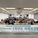 효자종합사회복지관 이미지