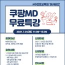 카닥코퍼레이션(주) 이미지