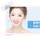 그린셀의원 이미지