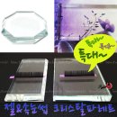 크리스네일뷰티 이미지