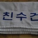 송진불한증막 이미지