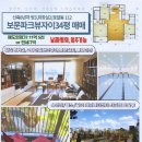 종로28 공인중개사사무소 이미지