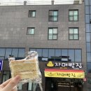 자매빵집앤커피 이미지