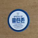 (주)신세계푸드 블랑제리 월계점2 | [11주차] 바쁘다 바빠 먹느라;!