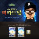 무한뽑기 이미지