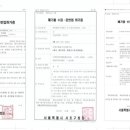 내수환경자원 이미지