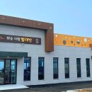 화순 사평빨래방 이미지