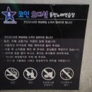 오디션 동전 노래연습장 이미지