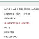 주차38 이미지