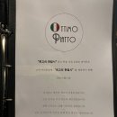 피아또