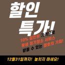깨끗한환경 | 수원 사무실 정기청소 업체 매일 깨끗한 환경으로 만든 후기!