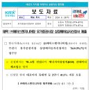 상장에이스 이미지
