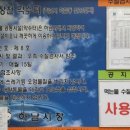 이장천약수터 이미지