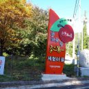 각골농장 이미지