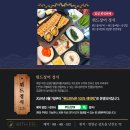 위드장어