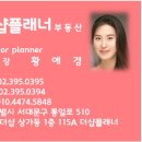 현대벽산 공인중개사사무소 이미지