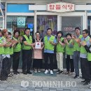 탑들식당 이미지