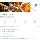 위가막창 이미지