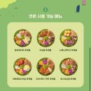 샐러디 이미지