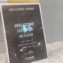 트립스테이 명동 이미지