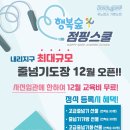 프라이드스쿨 이미지