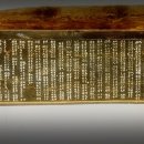 의령 태암서원 이미지