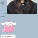 성수 미용실 &lt;온야드 성수점&gt; 헤어컨설팅 후기 🩷