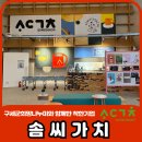 (주)솜씨카드