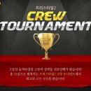 크루피시방 이미지