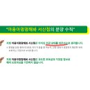 야옹아 멍멍해봐 강아지고양이 충남서산점 이미지