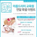 이나네일 이미지