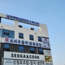 뉴욕본스테이크 이미지