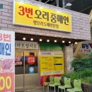 중매인푸드 네이버블로그