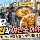 삼일여인숙 네이버블로그