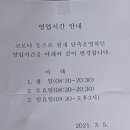 종로김밥 교대역점