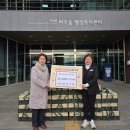 경기도시각장애인연합회 파주시지회 이미지