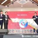 오케이중소기업경영지원센터