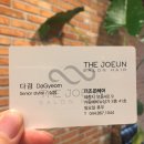다겸헤어 네이버블로그