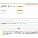주식회사한국비엔에스