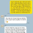 옥뜨 | [대전 유성 레터링케이크/옥뜨] 대처가 매우 아쉬웠던 후기