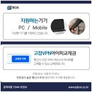 PC VPN 추천 IP <b>주소</b> 위치 확인 변경 아이피<b>박스</b>