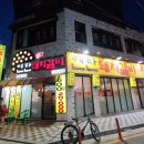 연탄돼지갈비 안성점
